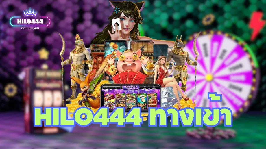 Hilo444